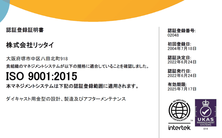 company information
